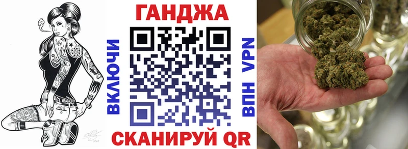 Купить наркотики Вышний Волочёк Метамфетамин  МЕФ  КОКАИН  ГАШ  Конопля  СОЛЬ 