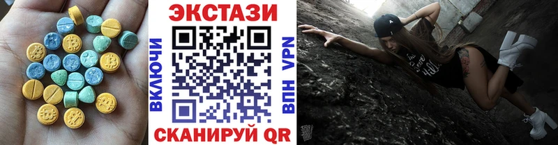 Экстази таблы  Вышний Волочёк 