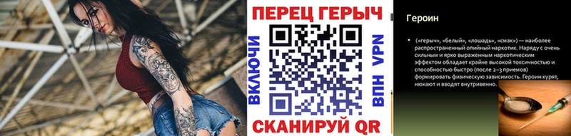 нарко площадка официальный сайт  Вышний Волочёк  ГЕРОИН гречка  закладки 
