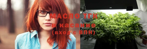 дмт Верхний Тагил