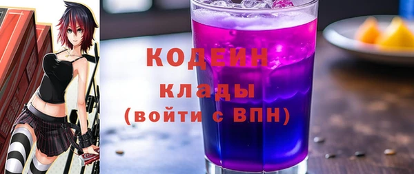 mdma Волоколамск