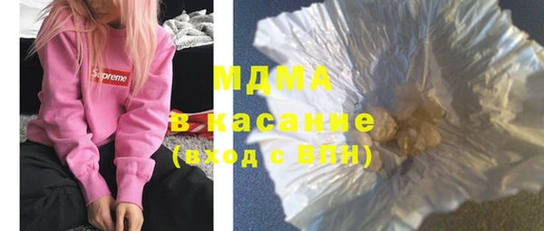 соль ск Верея