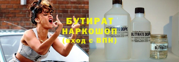 дмт Верхний Тагил