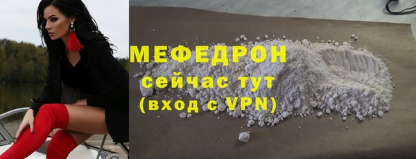 скорость mdpv Володарск