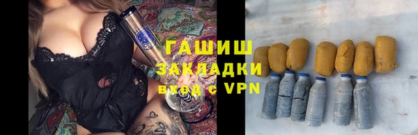 дмт Верхний Тагил