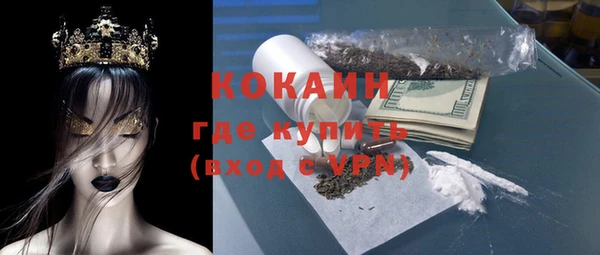 mdma Волоколамск