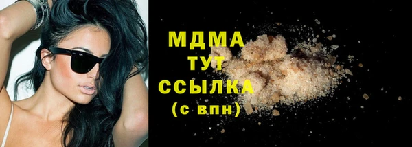 mdma Волоколамск