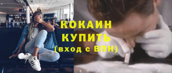 скорость mdpv Володарск