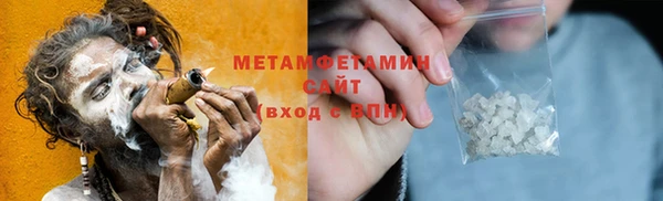 дмт Верхний Тагил