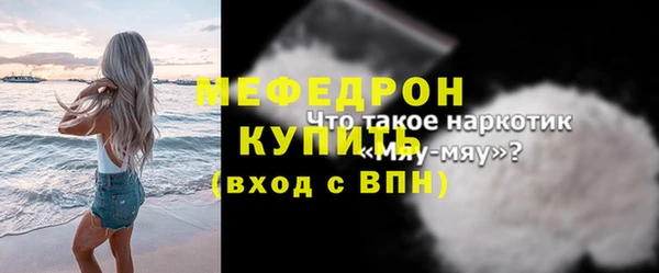 mdma Волоколамск