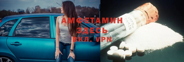 гидропоника Волосово