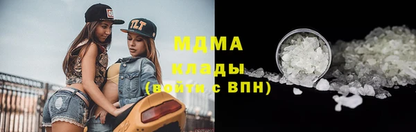 скорость mdpv Володарск