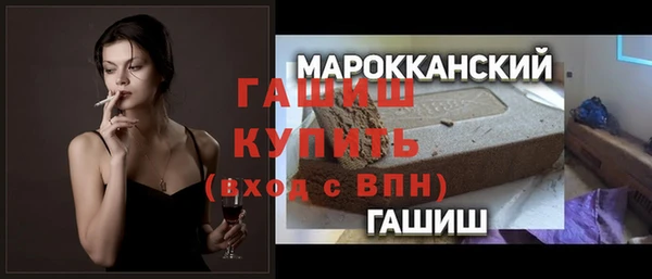 соль ск Верея