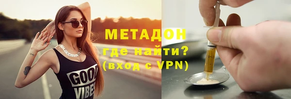 mdma Волоколамск