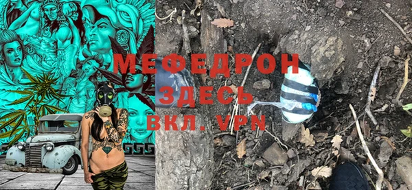 соль ск Верея