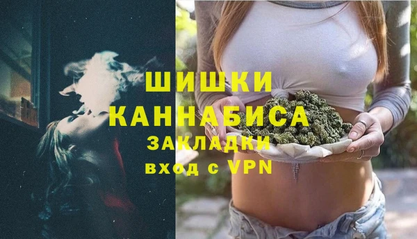 дмт Верхний Тагил