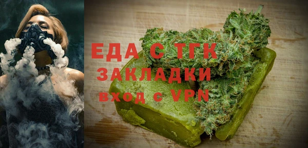 скорость mdpv Володарск