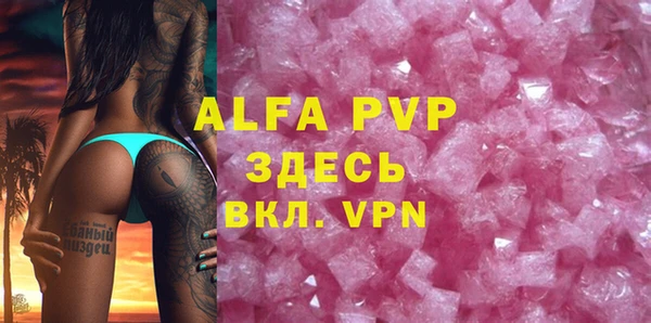 дмт Верхний Тагил