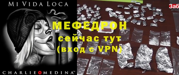 соль ск Верея