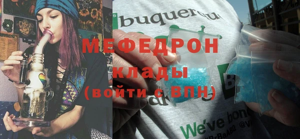 гидра Бугульма