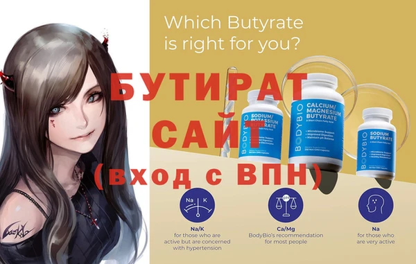 гидропоника Волосово