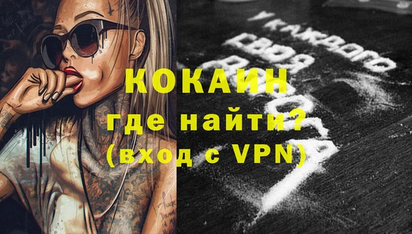 скорость mdpv Володарск