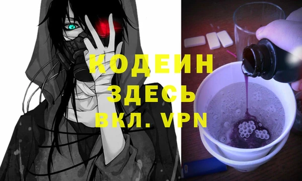 mdma Волоколамск