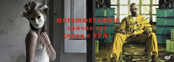 соль ск Верея