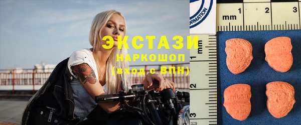 mdma Волоколамск