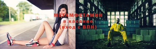 соль ск Верея