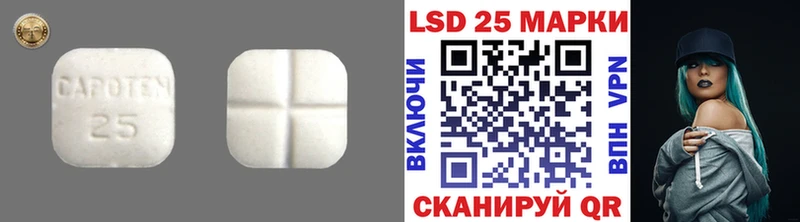 Лсд 25 экстази кислота  Вышний Волочёк 
