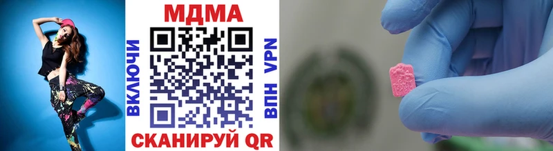 МДМА VHQ  Вышний Волочёк 