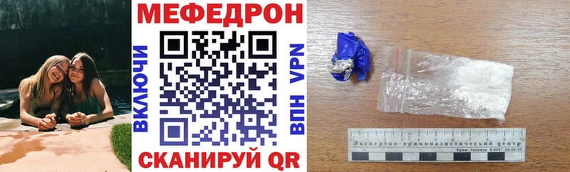продажа наркотиков Вышний Волочёк Меф 4 MMC