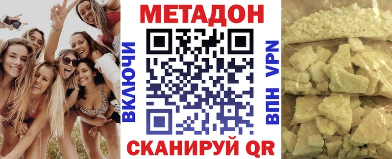 закладка  блэк спрут ССЫЛКА  Метадон кристалл  Вышний Волочёк 