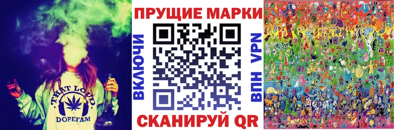 Наркотические марки 1,5мг сколько стоит Вышний Волочёк