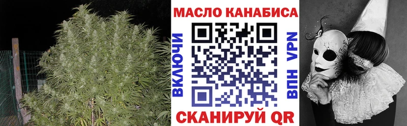 наркота  Вышний Волочёк  Дистиллят ТГК вейп с тгк 