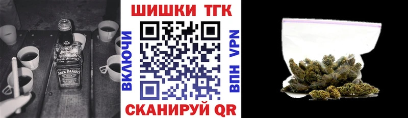 магазин Вышний Волочёк Канабис Amnesia